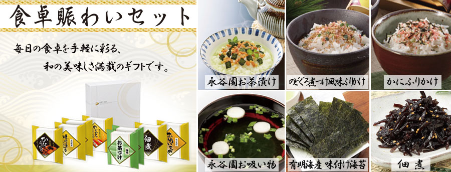 ナッツセレクション